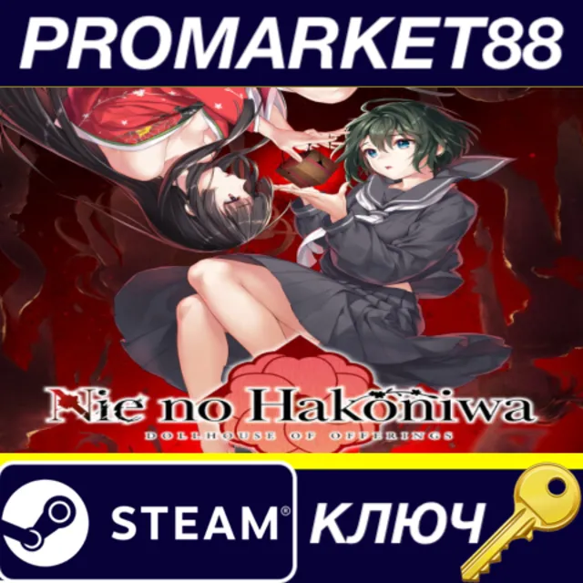 Nie No Hakoniwa - Dollhouse of Offerings Steam КЛЮЧ