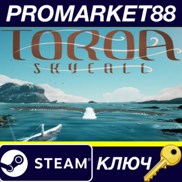 Toroa: Skycall Steam КЛЮЧ GLOBAL