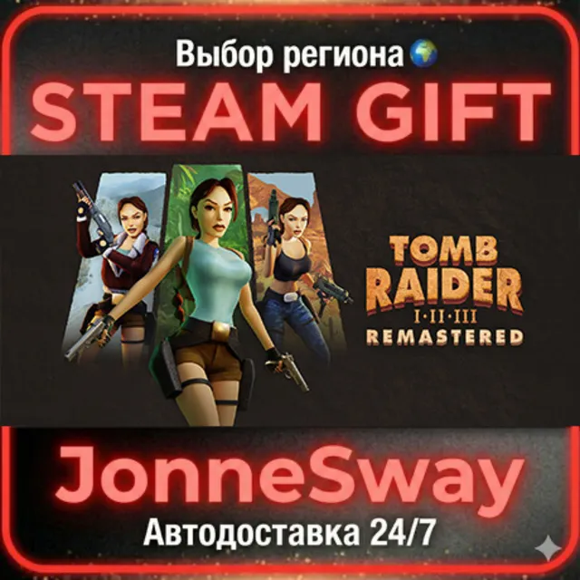 Tomb Raider I-III Remastered Starring Lara Croft КЗ/УК/ТР/АР/КНР/ИНДИЯ