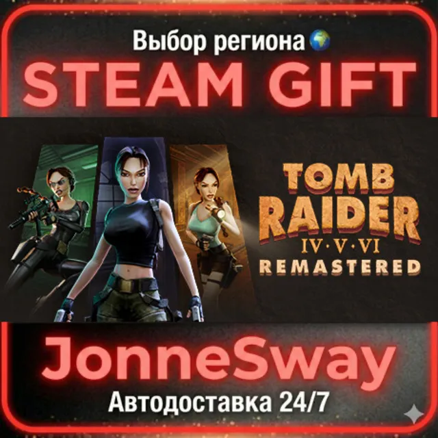 Tomb Raider IV-VI Remastered КЗ/УК/ТР/АР/КНР/ИНДИЯ