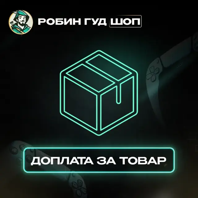 ДОПЛАТА К ЗАКАЗУ CHATGPT / OPENAI — НЕ ПОКУПАТЬ ОТДЕЛЬНО