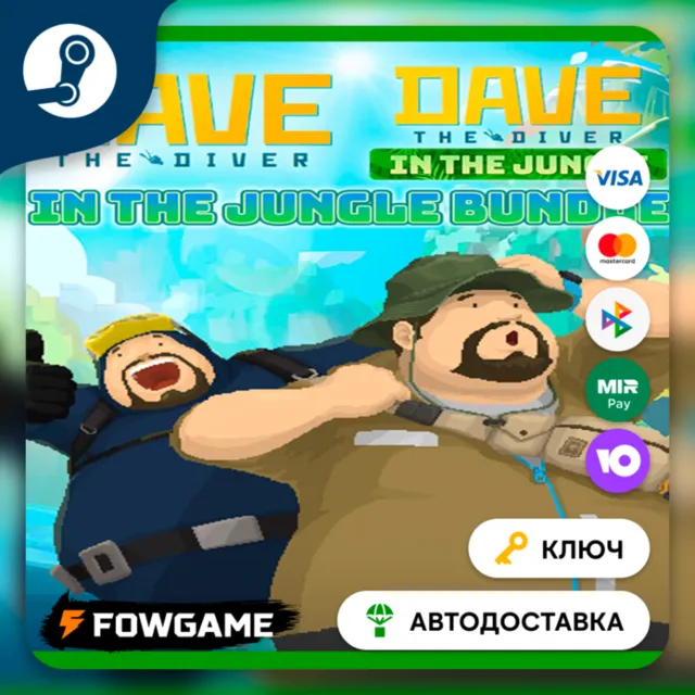 🔵 DAVE THE DIVER - In the Jungle Content Pack DLC (РУ+СНГ) 🔑КЛЮЧ STEAM