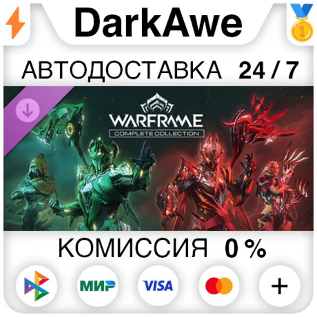 Warframe: Полная коллекция «Созвездия» DLC STEAM•RU ⚡️АВТОДОСТАВКА 💳0%
