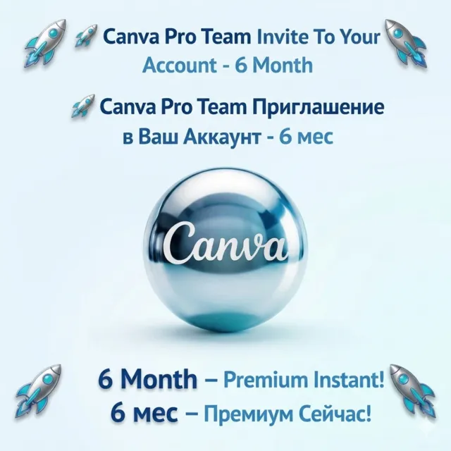 Canva Pro 6 месяцев | На ваш аккаунт | МГНОВЕННАЯ АКТИВАЦИЯ