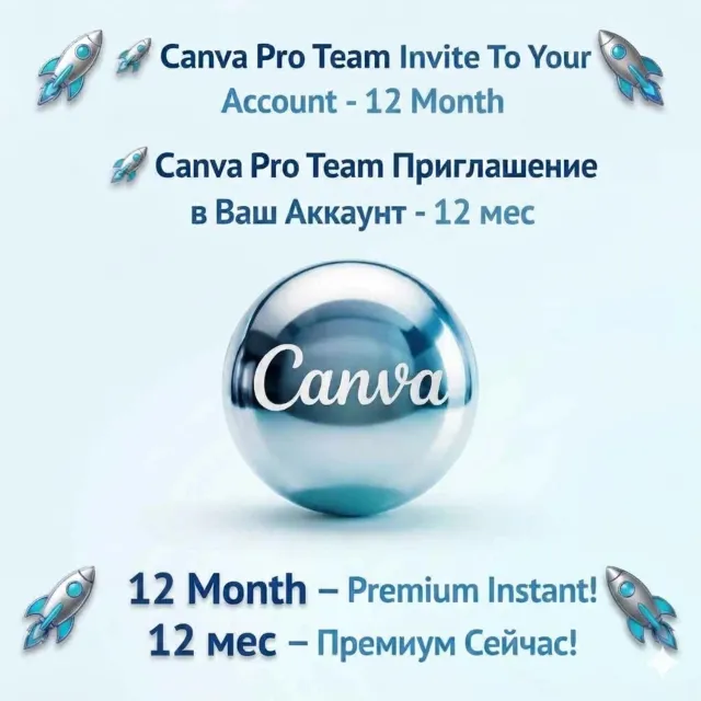 Canva Pro 12 месяцев | На ваш аккаунт | МГНОВЕННАЯ АКТИВАЦИЯ