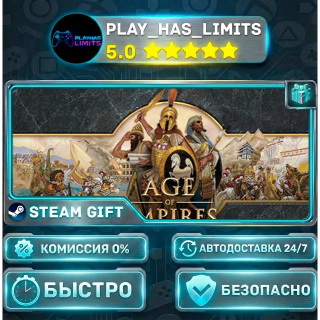 🎁Age of Empires: Definitive Edition *RU/BY/UA/СНГ Steam Auto