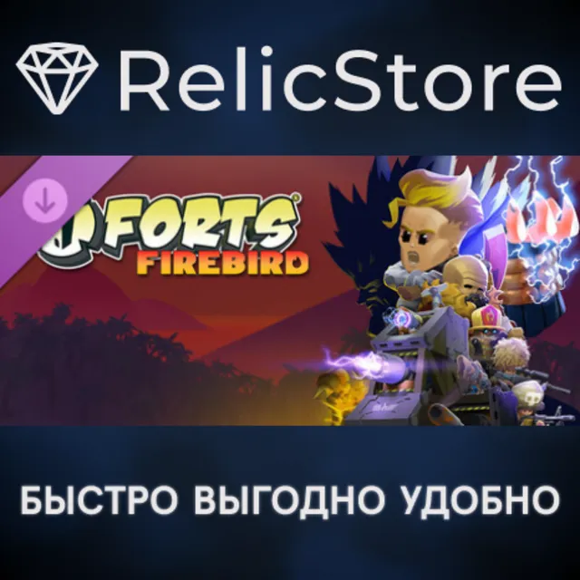 Forts - Firebird DLC - STEAM GIFT РОССИЯ