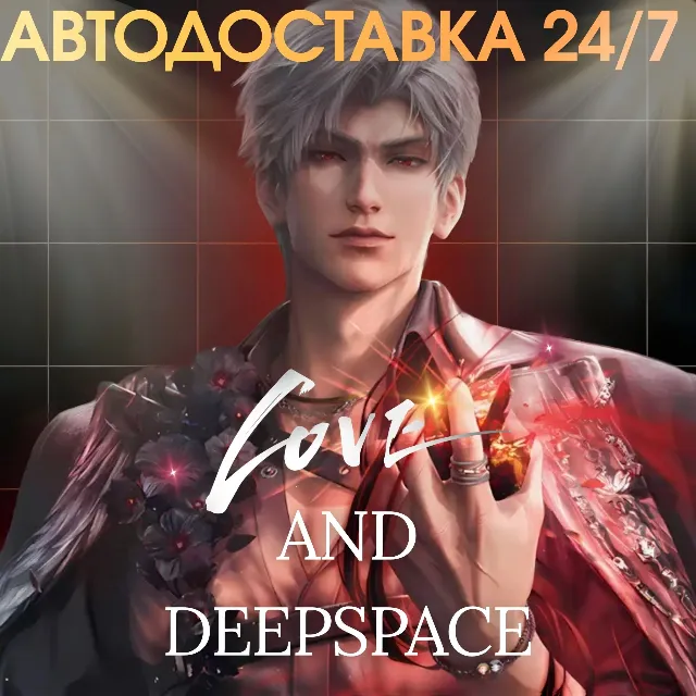 24/7 ПОПОЛНЕНИЕ Кристаллы Алмазы Наборы Пропуски Love and Deepspace Crystals Diamonds