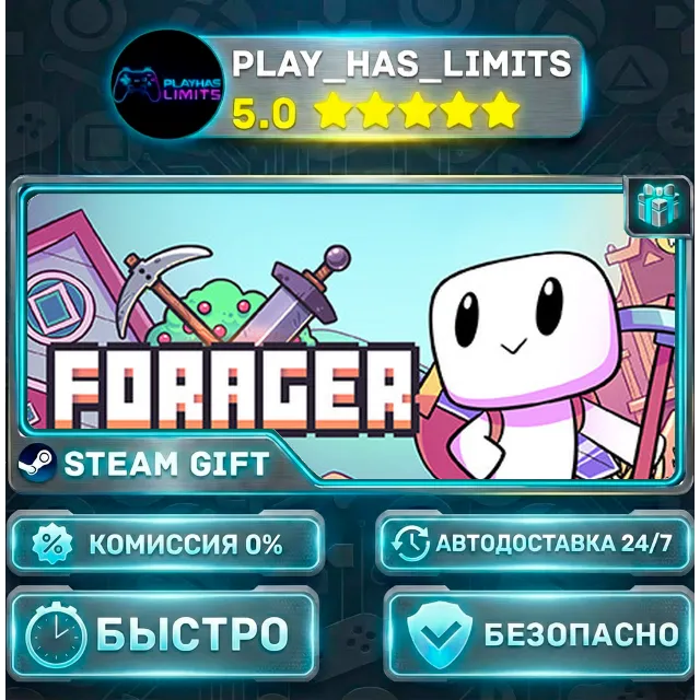 🎁Forager *RU/BY/UA/СНГ Steam Auto