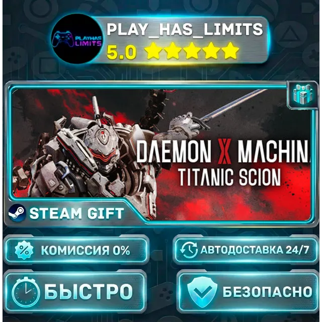 🎁Daemon X Machina: Titanic Scion — Digital Deluxe *RU/BY/UA/СНГ Steam Auto