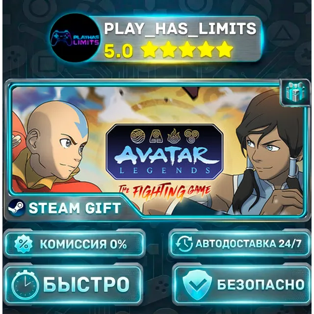 🎁Avatar Legends: The Fighting Game *RU/BY/UA/СНГ Steam Auto