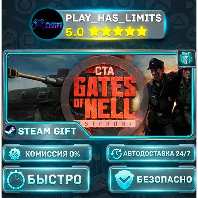 🎁Call to Arms - Gates of Hell: Ostfront *RU/BY/UA/СНГ Steam Auto