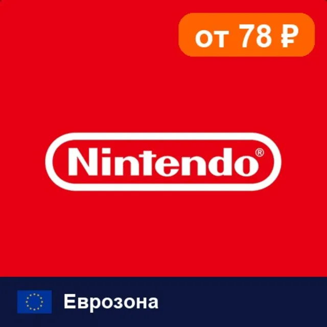 Nintendo eShop Еврозона 💳 карта оплаты — автовыдача 24/7