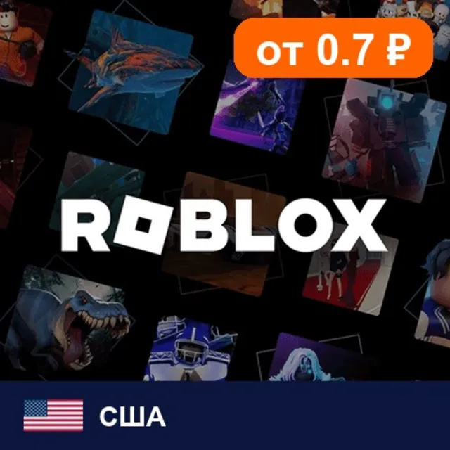 Roblox США 💳 карта оплаты — автовыдача 24/7