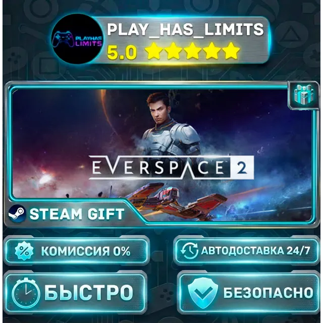 🎁EVERSPACE 2 *RU/BY/UA/СНГ Steam Auto
