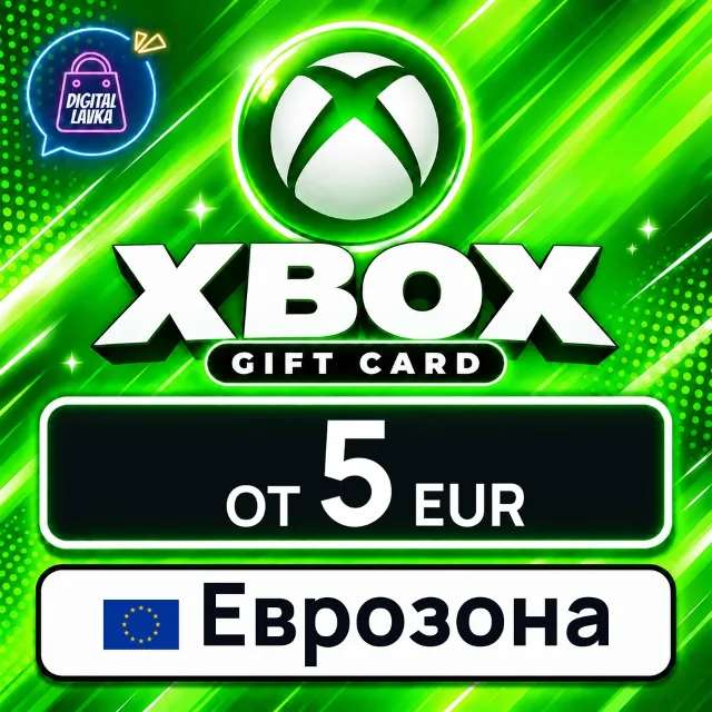 Xbox Gift Card Еврозона 💳 карта оплаты — автовыдача 24/7