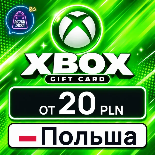 Xbox Gift Card Польша 💳 карта оплаты — автовыдача 24/7