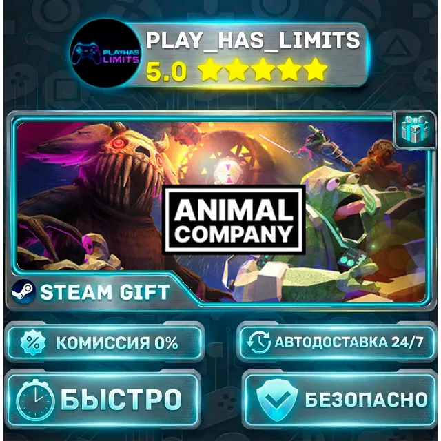 🎁Animal Company *RU/BY/UA/СНГ Steam Auto