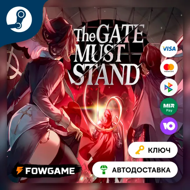 🔵 The Gate Must Stand (РУ+СНГ) 🔑КЛЮЧ STEAM