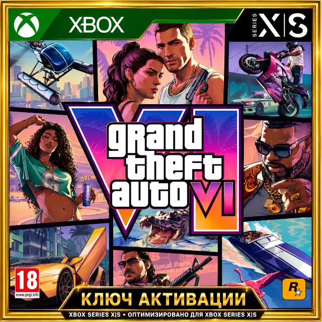 КЛЮЧ ПРЕДЗАКАЗ | GRAND THEFT AUTO VI (GTA 6) | XBOX SERIES