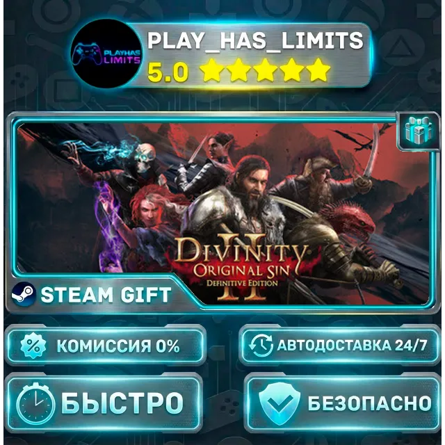 🎁Divinity: Original Sin 2 Definitive Edition*RU/BY/UA/СНГ Steam Auto