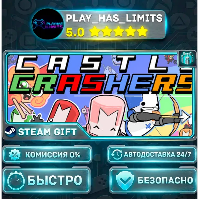 🎁Castle Crashers *RU/BY/UA/СНГ Steam Auto