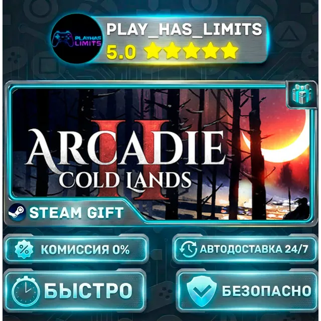 🎁Arcadie II: Cold Lands *RU/BY/UA/СНГ Steam Auto