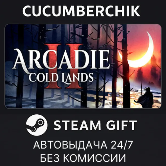 Arcadie II: Cold Lands✅STEAM GIFT AUTO✅RU+МИР