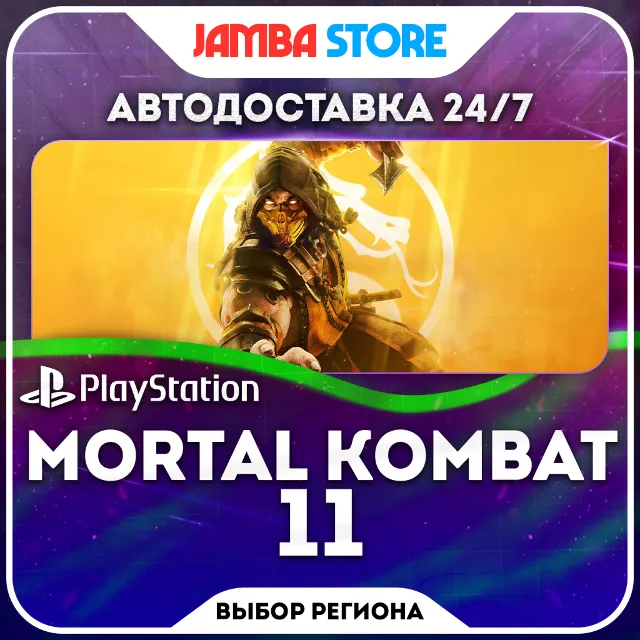Mortal Kombat 11 · PS4/PS5 · TR/IN/PL/US