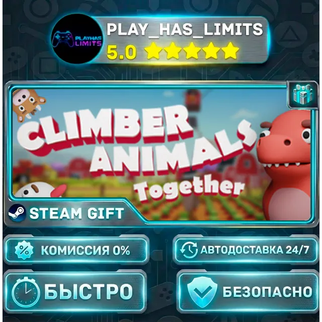 🎁Climber Animals: Together *RU/BY/UA/СНГ Steam Auto