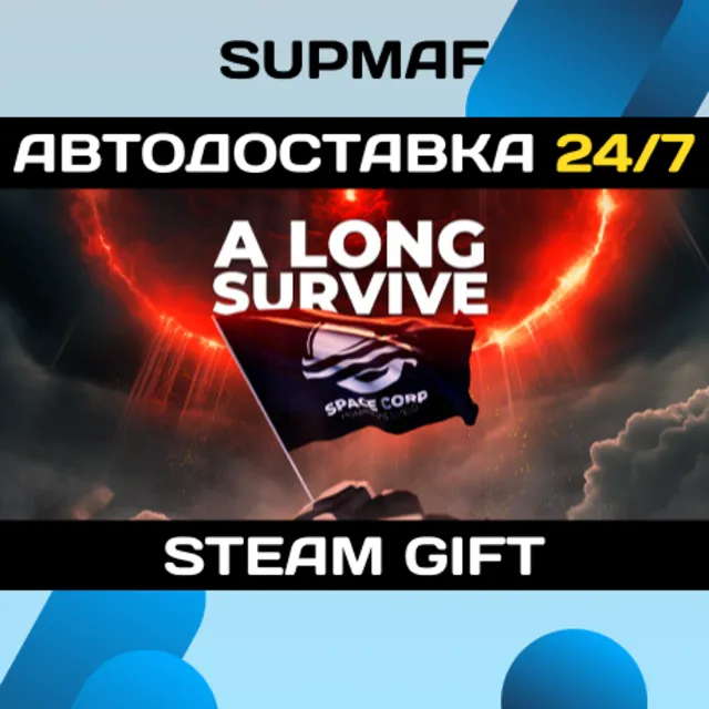 The Long Survival | STEAM GIFT | RU・KZ・UA・BY・CIS