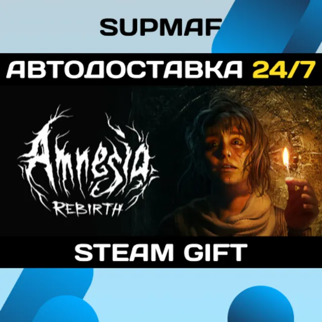 Amnesia Rebirth | STEAM GIFT | RU・KZ・UA・BY・CIS
