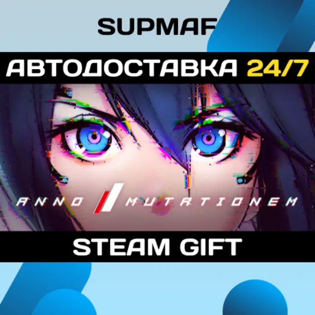 ANNO: Mutationem | STEAM GIFT | RU・KZ・UA・BY・CIS