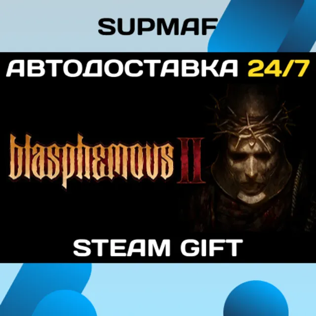 Blasphemous 2 - Complete Sacrament Edition | STEAM GIFT | RU・KZ・UA・CIS