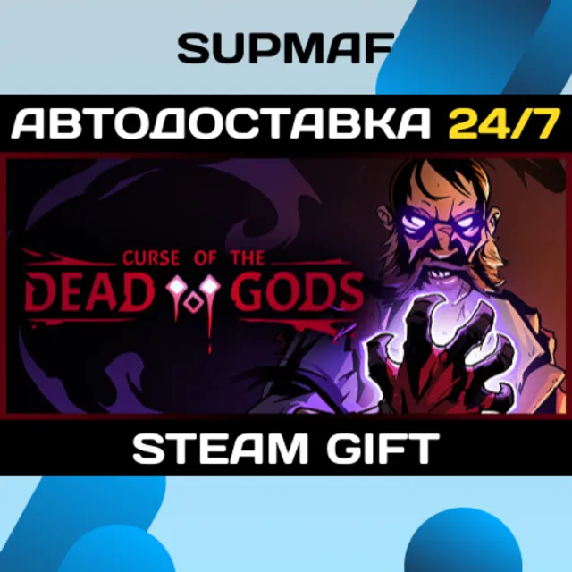Curse of the Dead Gods | STEAM GIFT | RU・KZ・UA・CIS