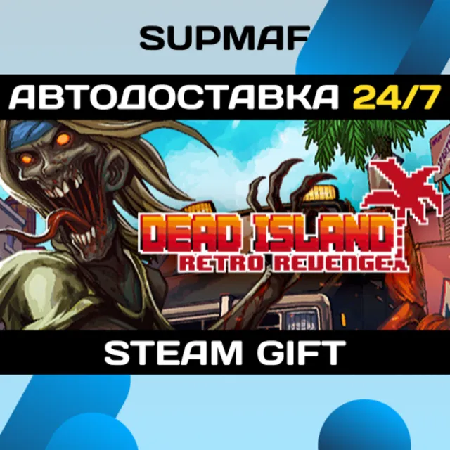 Dead Island: Retro Revenge | STEAM GIFT | RU・KZ・UA・CIS