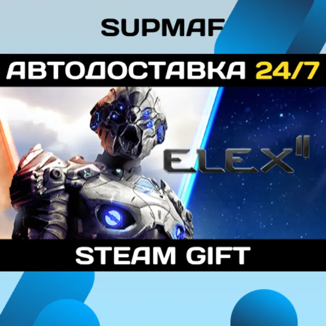 ELEX II | STEAM GIFT | RU・KZ・UA・CIS