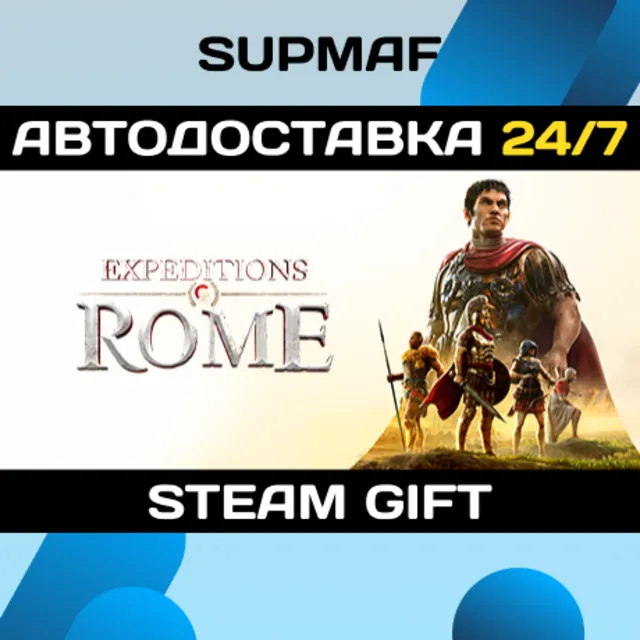 Expeditions: Rome | STEAM GIFT | RU・KZ・UA・CIS