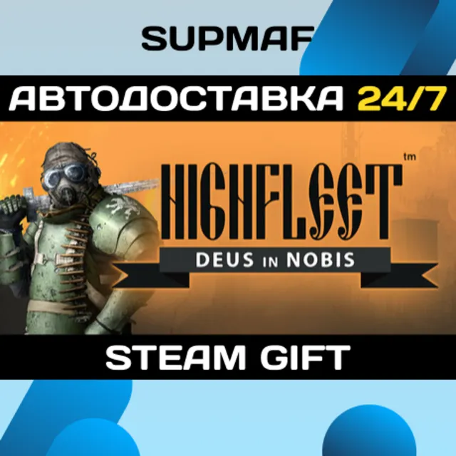 HighFleet | STEAM GIFT | RU・KZ・UA・BY・CIS