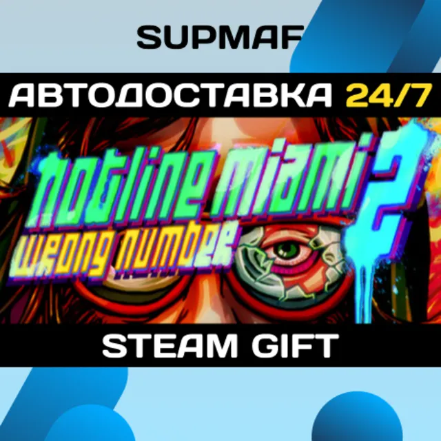 Hotline Miami 2: Wrong Number - Digital Special Edition | STEAM GIFT | RU・KZ・UA・BY