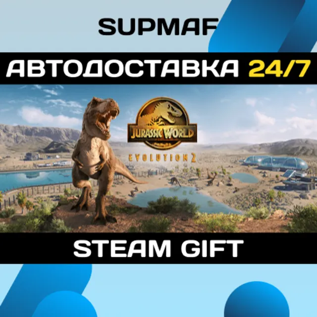 Jurassic World Evolution 2 | STEAM GIFT | RU・KZ・UA・CIS