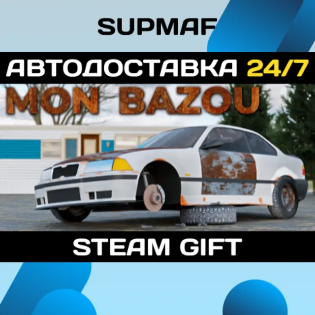 Mon Bazou | STEAM GIFT | RU・KZ・UA・BY・CIS
