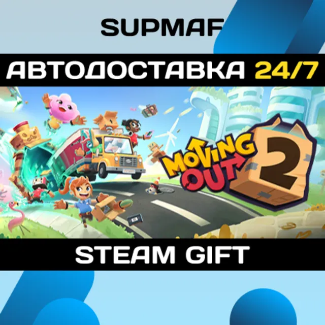 Moving Out 2 - Deluxe Edition | STEAM GIFT | RU・KZ・UA・CIS