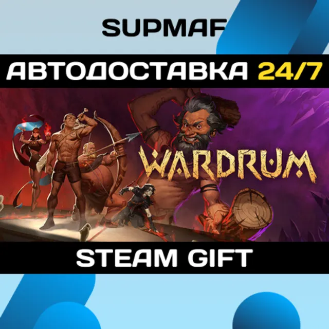 Wardrum - Rhythm Master Edition | STEAM GIFT | RU・KZ・UA・BY・CIS