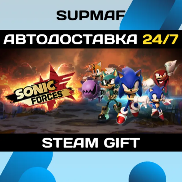 Sonic Forces | STEAM GIFT | KZ・UA・CIS