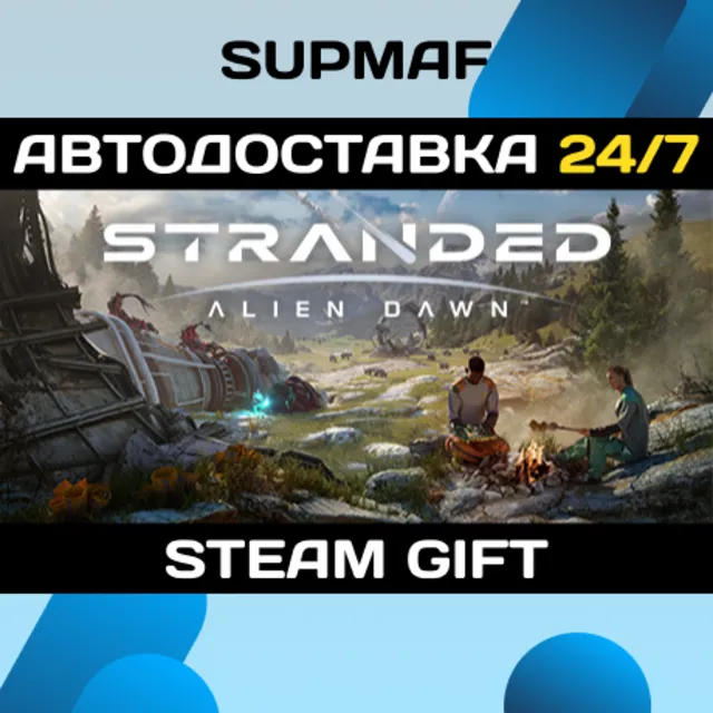 Stranded: Alien Dawn | STEAM GIFT | RU・KZ・UA・BY・CIS