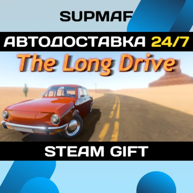The Long Drive | STEAM GIFT | RU・KZ・UA・BY・CIS