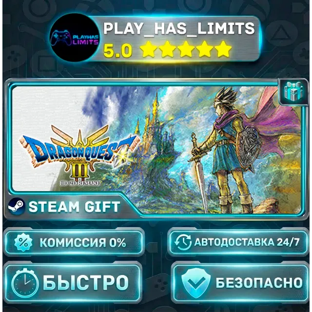 🎁DRAGON QUEST III HD-2D Remake *RU/BY/UA/СНГ Steam Auto
