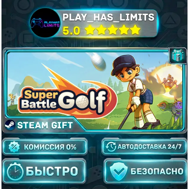 🎁Super Battle Golf *RU/BY/UA/СНГ Steam Auto