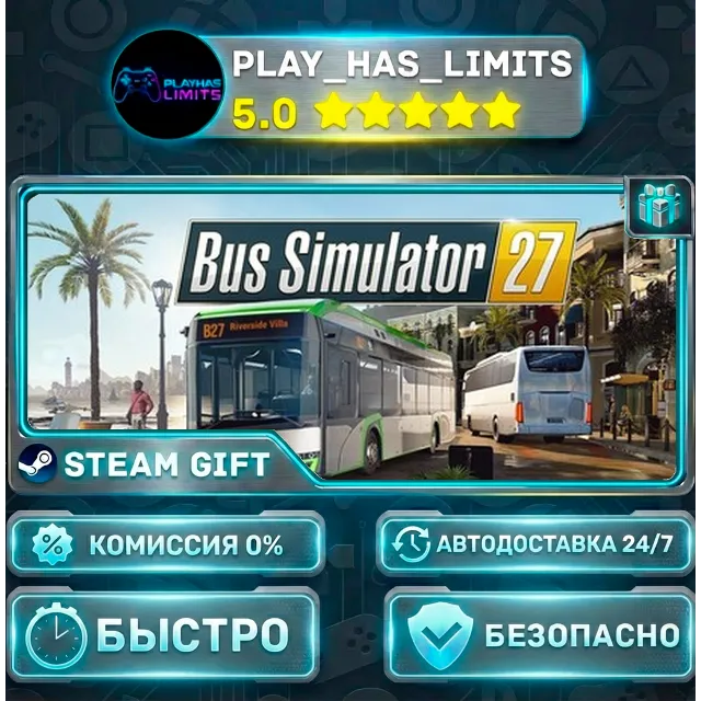 🎁Bus Simulator 27 — Year 1 *RU/BY/UA/СНГ Steam-Gift Auto